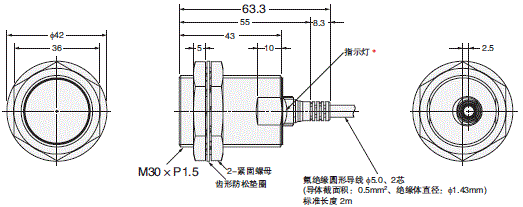 E2ER / E2ERZ 外形尺寸 6 