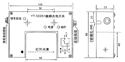 YT522B-1