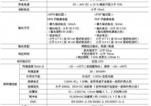 EX-SPS207_克特_微型光电开关_槽型_U型