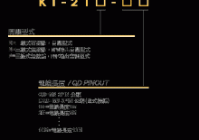 KT-21R