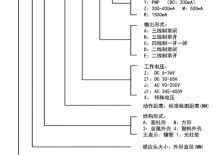 LJC18A3-B-Z/BX