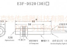 E3F-DS30C4