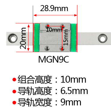 MGN7C